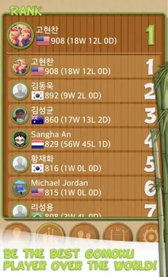 Dr. Gomoku android App screenshot 2